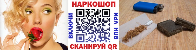 Наркотические вещества Вуктыл СОЛЬ  Канабис  Галлюциногенные грибы  Гашиш  Меф мяу мяу 