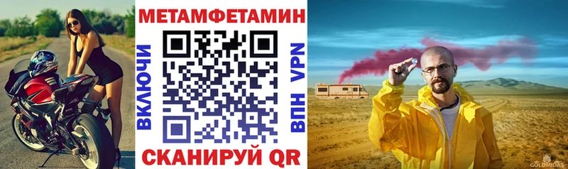 АМФЕТАМИН 98%  Вуктыл 