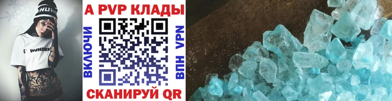 где купить наркоту  Вуктыл  А ПВП крисы CK 