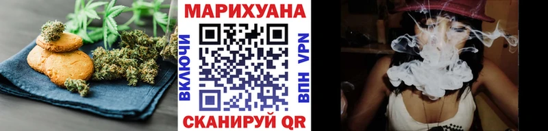 mega ссылки  Вуктыл  Cannafood конопля 