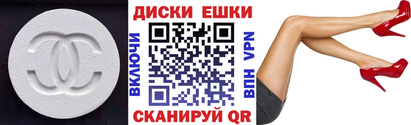 Ecstasy 99%  закладки  Вуктыл 