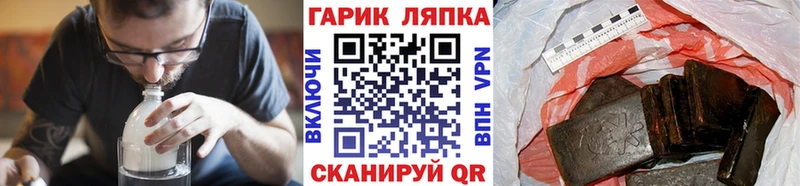 Гашиш гашик  купить закладку  Вуктыл 