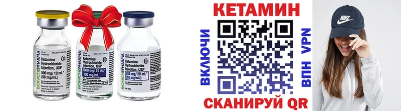 даркнет официальный сайт  Вуктыл  КЕТАМИН VHQ 