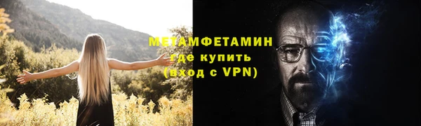 кокс Белокуриха