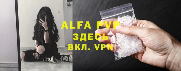 MDMA Premium VHQ Рославль