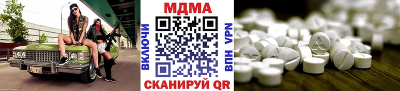 MDMA crystal  купить наркотики цена  Вуктыл 