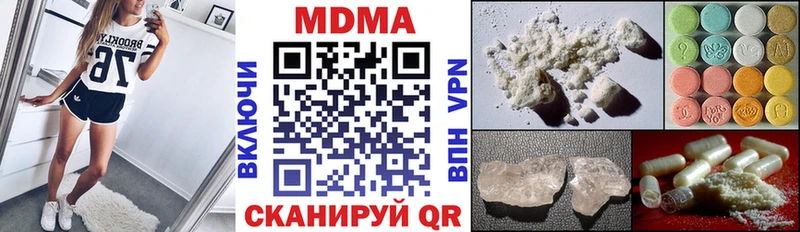 МДМА молли Вуктыл