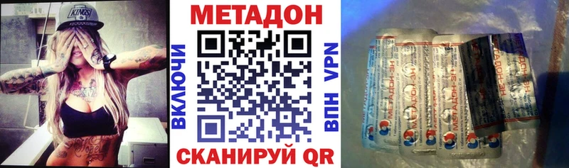 где можно купить   Вуктыл  мориарти формула  МЕТАДОН methadone  blacksprut сайт 