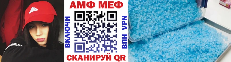 наркота  Вуктыл  Метамфетамин мет 