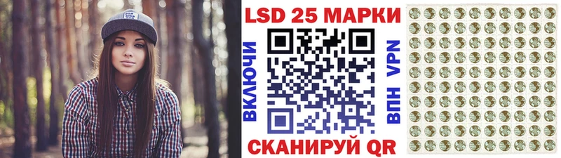 Марки 25I-NBOMe 1500мкг  Вуктыл 